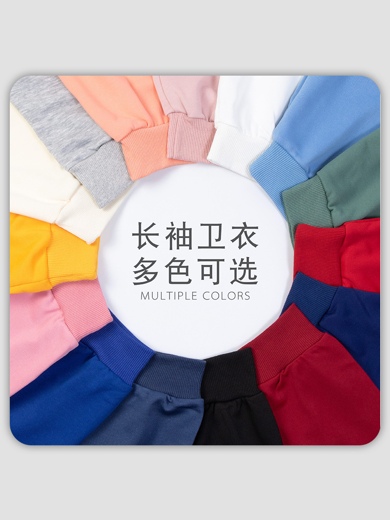 Sudadera de cuello redondo de color sólido TEMU de Amazon transfronteriza, totalmente de poliéster, unisex, manga larga, venta al por mayor directamente de fábrica.