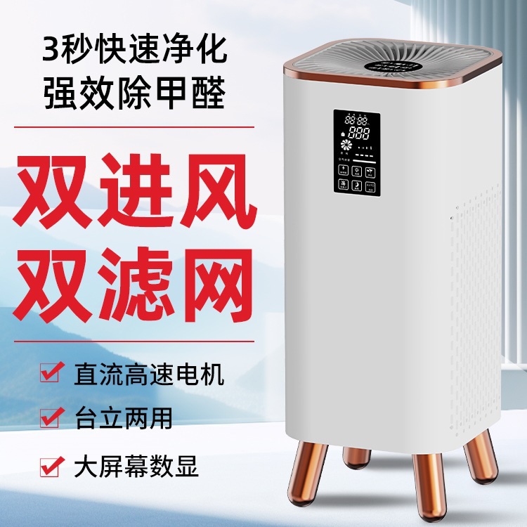 Purificador de aire de envío gratuito para eliminar el olor del humo de segunda mano para el hogar, máquina de purificación de iones negativos para la aspiración de pelo de gato en interiores