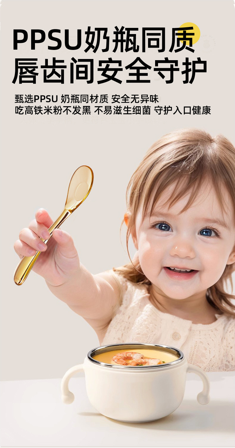 PPSU元宝勺详情页_02.jpg