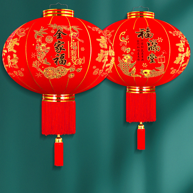[Lantern Wholesale] New Year's Day New Year's Day Spring Festival Wedding Outdoor Door Waterproof Sunscreen Flocking Lantern