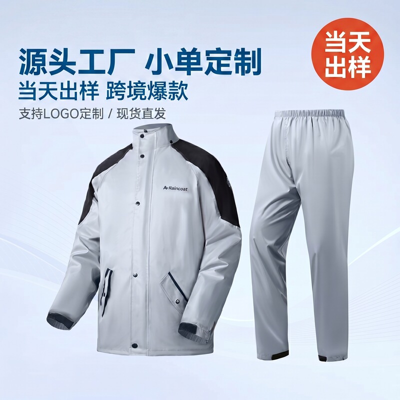 Motorcycle Raincoat and Rain Pants for Men, Adult Split-Style Delivery Rider Riding Suit, Stormproof Set, Windbreaker Style Motorcycle Raincoat and Rain Pants for Men, Adult Split-Style Delivery Rider Riding Suit, Stormproof Set, Windbreaker Style