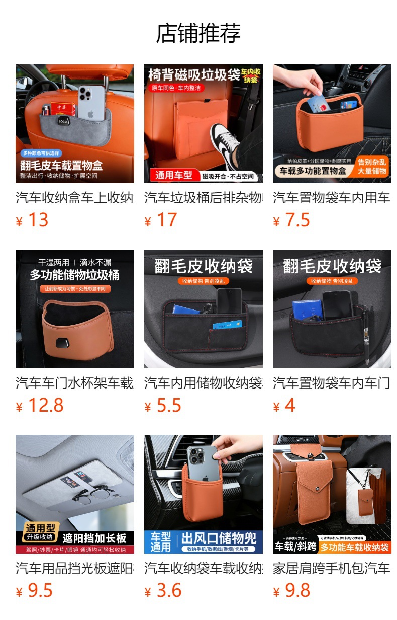 Water Bottle Storage Bag, Car Cup Holder, Car Water Cup Bag, Large Insulated Bottle, Water Bottle Storage, In-Car Fixed Storage