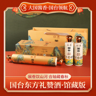 ��̨�|���Yٝ�^�ذ� 53���u���Ͱ׾� �Ž�����P ���l�r����ԃ