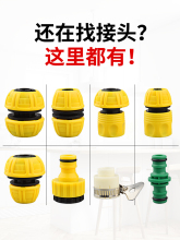 ϴ܇ˮ�����ˮ���^4��6��ˮ�����a�����D�Qˮ��ֹͨˮ���ϴ�C