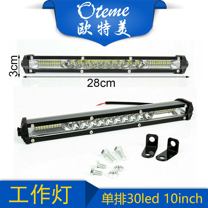 OTM汽车越野车工作灯小单排30led 90w检修灯 10英寸 摩托车中网灯