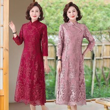 蕾丝中袖旗袍2024秋冬新款连衣裙女喜婆婆高贵妈妈中老年婚宴礼服