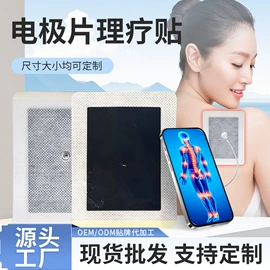保健护具;身体护理套装;艾灸/艾草/艾条/艾制品