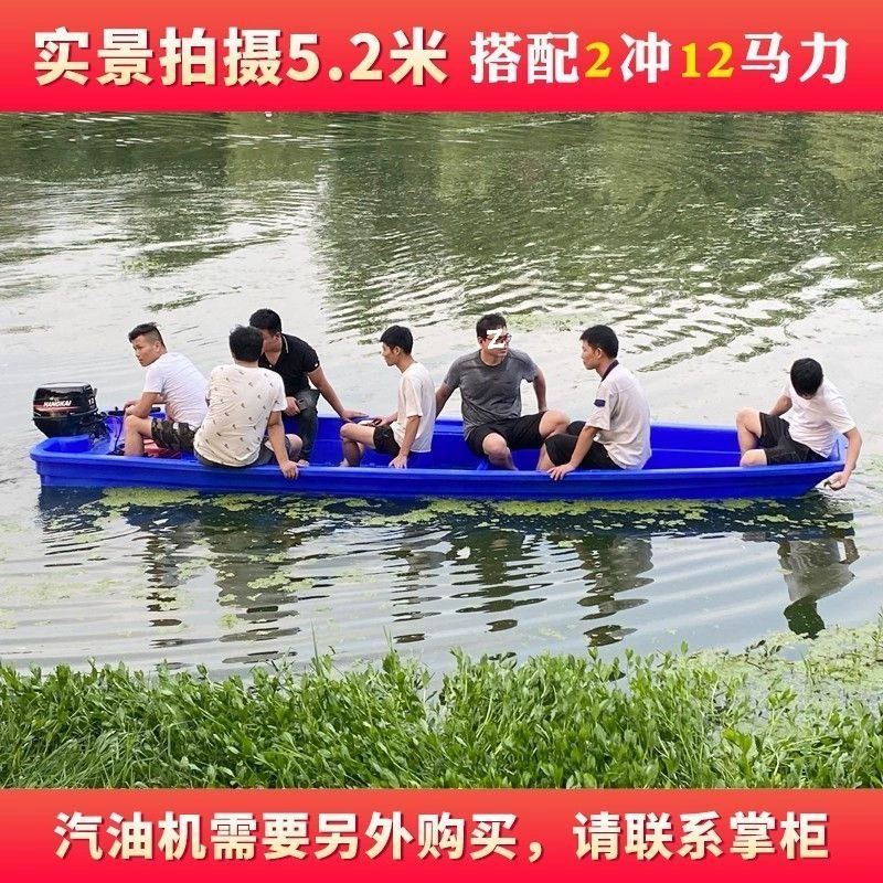 Двухслойная пластиковая лодка для рыбалки, увеличенная толщина