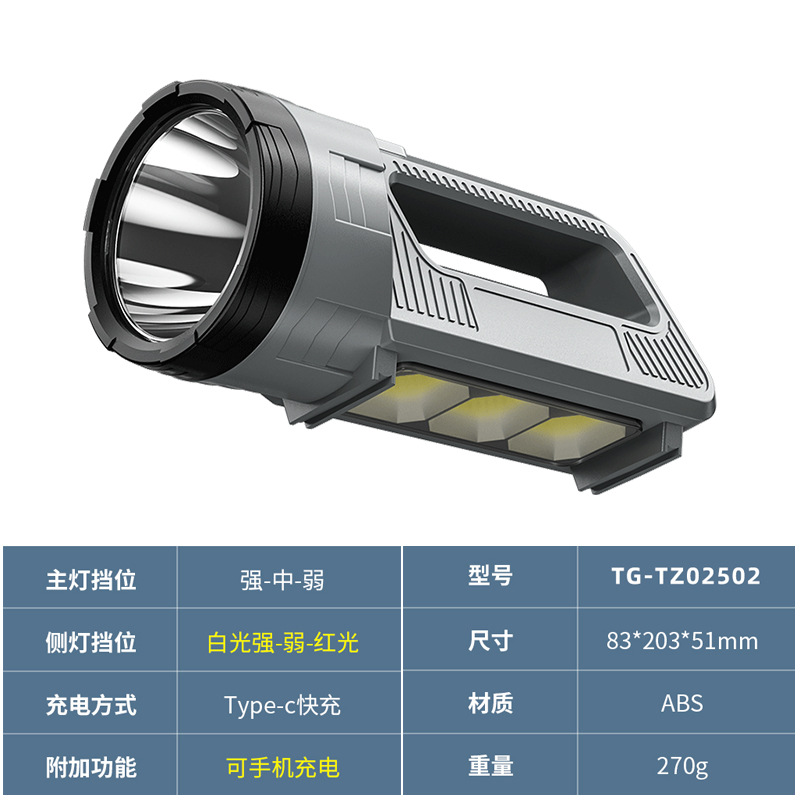 Transfronteriza nueva luz fuerte lámpara portátil USB recargable rojo blanco luz Lámpara de trabajo al aire libre multi-funcional Super brillante reflector