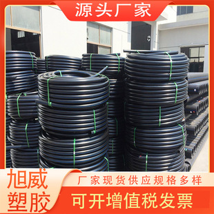 PE50穿線管地埋電力套管旭威歡迎選購電纜護套管路燈穿線pe穿線管