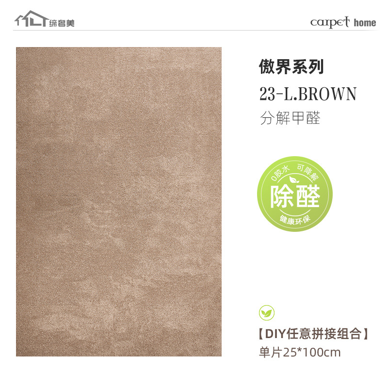 Alfombra de sala de estar 2025 nueva alfombra doméstica resistente a la suciedad fácil de cuidar alfombra DIY gran área al por mayor