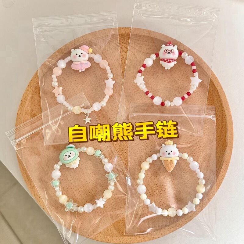 New Cartoon Little Gee Cute Stars Bracelet Summer Sweet All-match Girl Beaded Bracelet Jewelry New Cartoon Little Gee Cute Stars Bracelet Summer Sweet All-match Girl Beaded Bracelet Jewelry