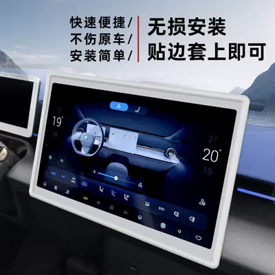 Fox Koala Navigation Anti-Collision Strip Other Automotive Interior Supplies