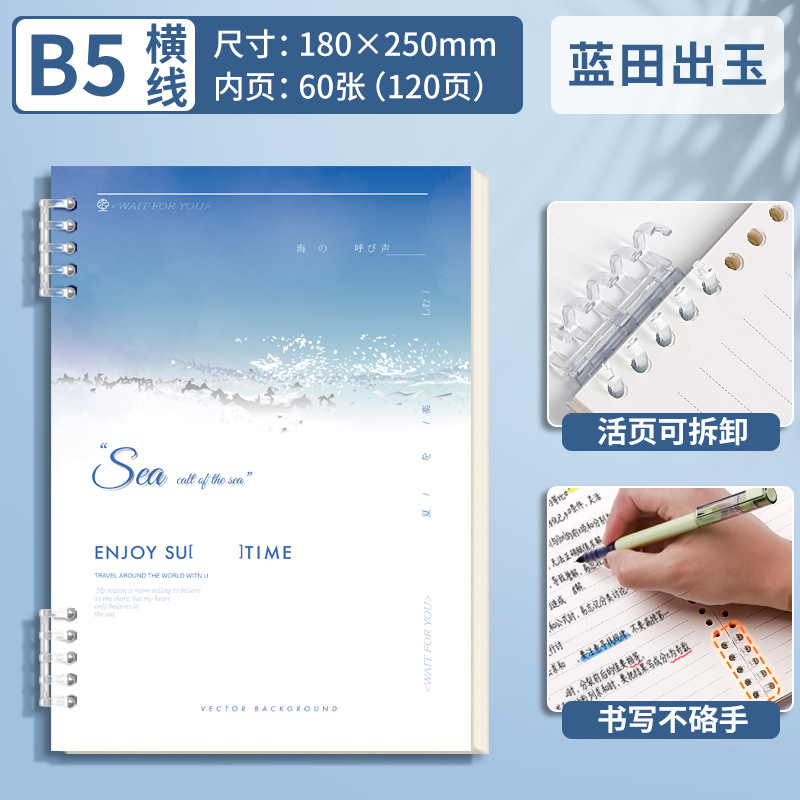 Lotes mixtos de [accesorios de hebilla de hoja] accesorios de aluminio de 5 agujeros engrosados cubierta de papel engrosado alrededor de 700 g engrosado