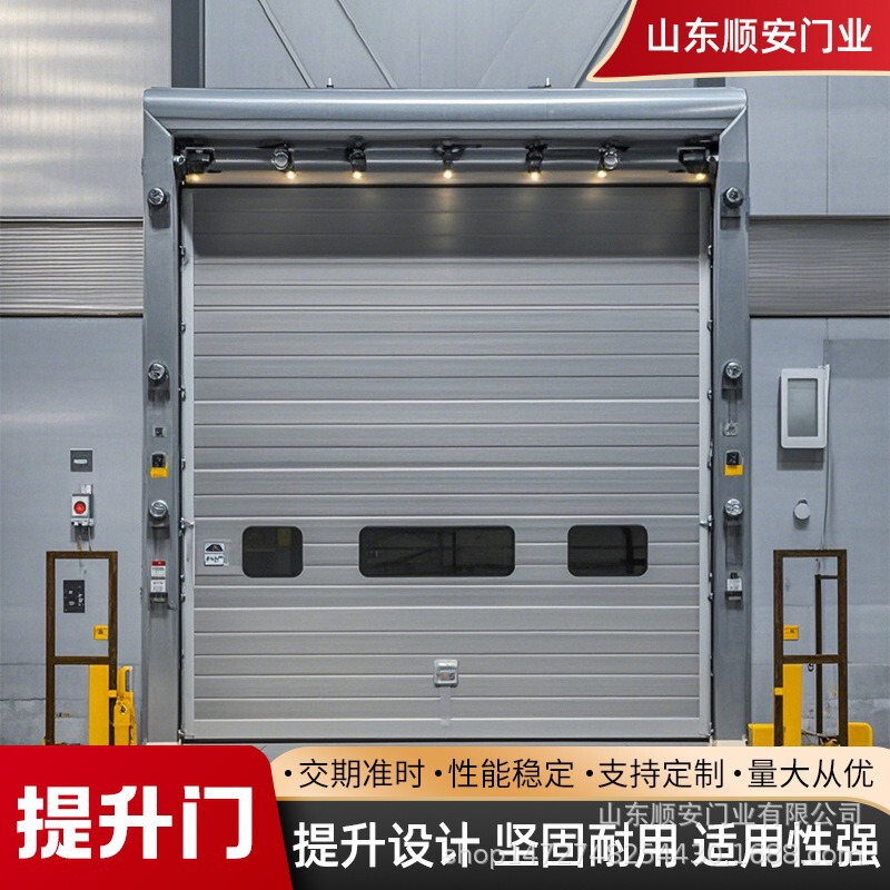 Lift-Up Doors, Small Doors That Can Be Opened, Fast Doors, Wholesale Replica Lift-Up Doors from the Source Factory, Industrial Fast Lift-Up Doors Lift-Up Doors, Small Doors That Can Be Opened, Fast Doors, Wholesale Replica Lift-Up Doors from the Source Factory, Industrial Fast Lift-Up Doors