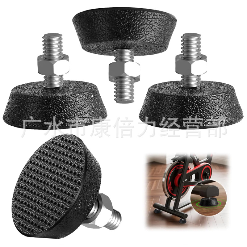 Fitness Equipment, Home Rubber Adjustment Foot Pads, Dining Tables and Chairs, Furniture Display Racks, Sofa Foot Nails, Sports Supplies Accessories