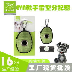 跨境外出捡屎袋收纳盒猫狗垃圾包牛津布小包拾便器分配器宠物用品