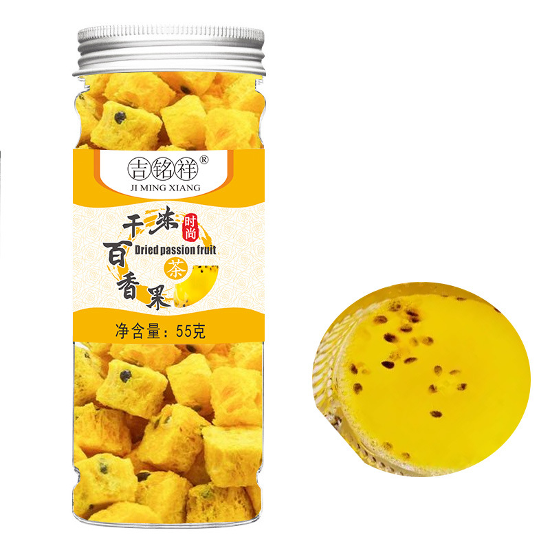 冻干百香果茶