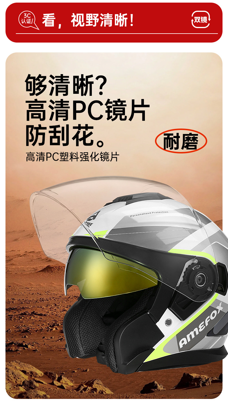 Motorcycle 3/4 Helmet Riding Helmet Double Mirror Motorcycle Helmet Electric Vehicle Pedal Riding Helmet Security Hat