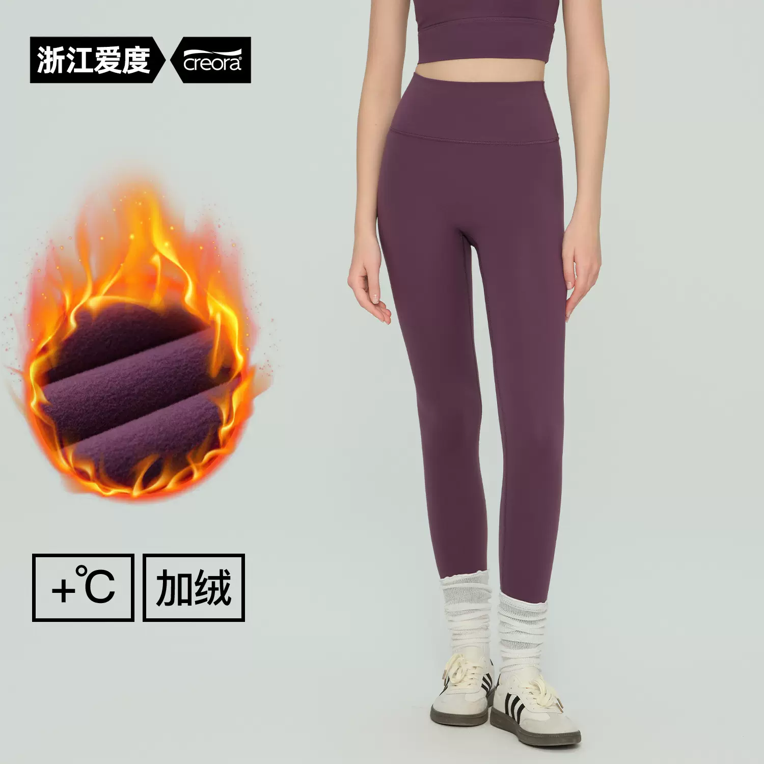 加绒瑜伽裤加厚鲨鱼裤女外穿秋冬季紧身打底保暖裤紧身运动健身裤