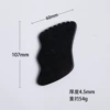 Black large S-shaped scraping board