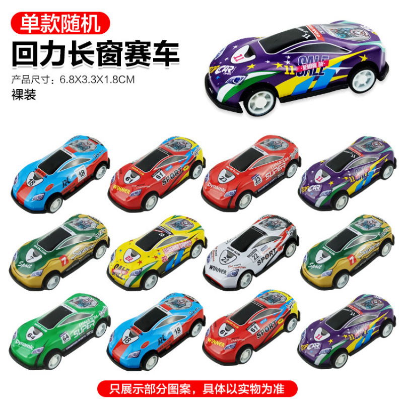 [네이키드 - 풀백 스타일] 6.8CM 롱 윈도우 레이싱 - 랜덤 패턴 (박스당 2000개) 10g