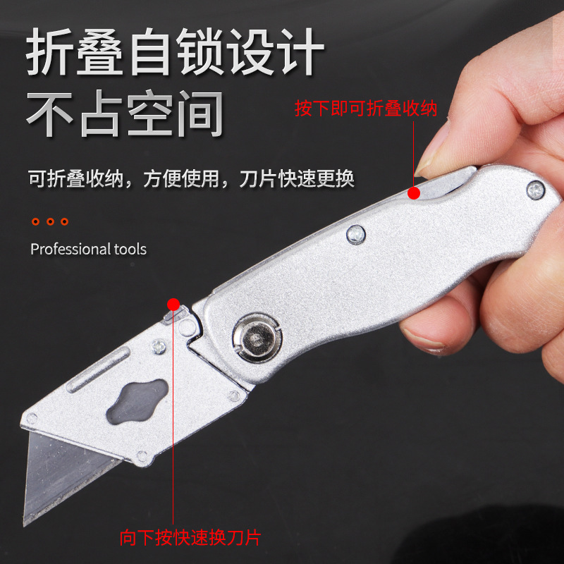 铝合金美工刀电工刀电缆剥线专用割刀壁纸刀割纸刀折叠美工刀批发