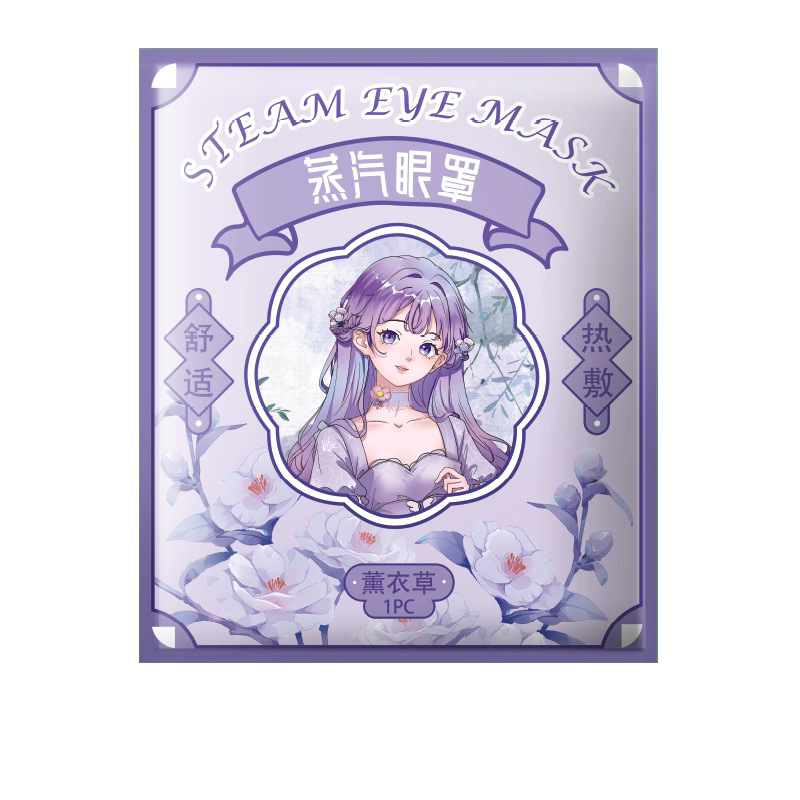 蒸汽热敷眼罩 洋甘菊一次性眼贴舒缓眼疲劳保温加热遮光工厂批发|undefined