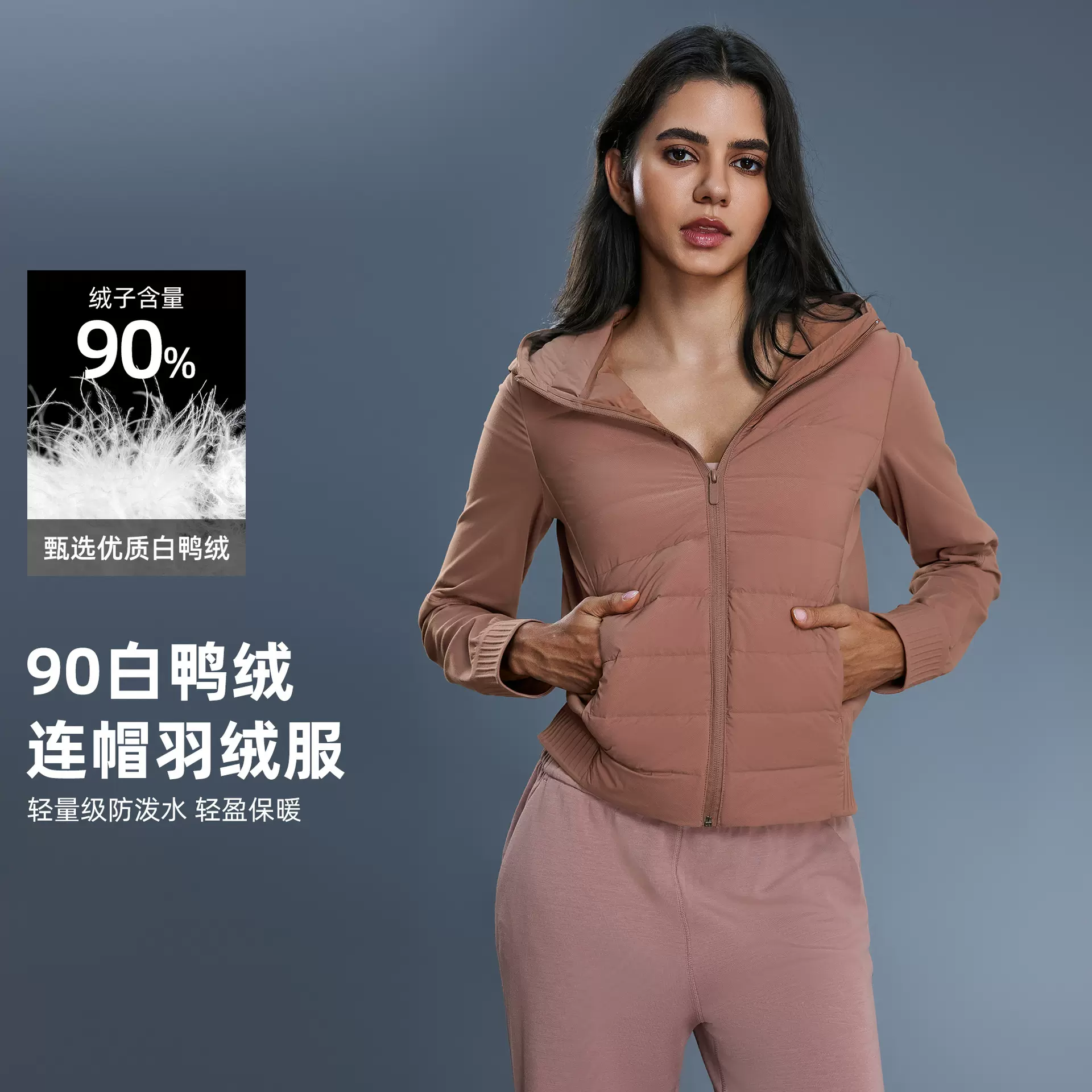 秋冬新款防水轻薄羽绒服女修身显瘦短款连帽立领保暖外套DAW008