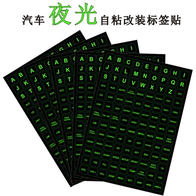 Foreign trade car button luminous stickers green fluorescent modified universal PET waterproof wear-resistant luminous switch car stickers