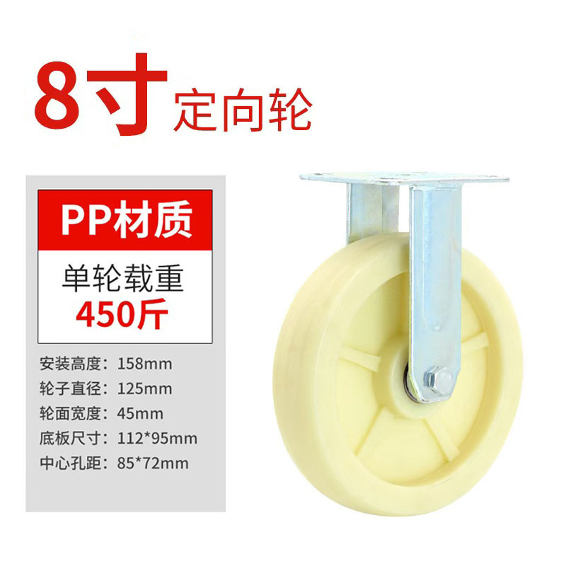 尼龙万向轮重型4寸5寸6寸8寸万向带刹车脚轮工业定向推车轮子|undefined