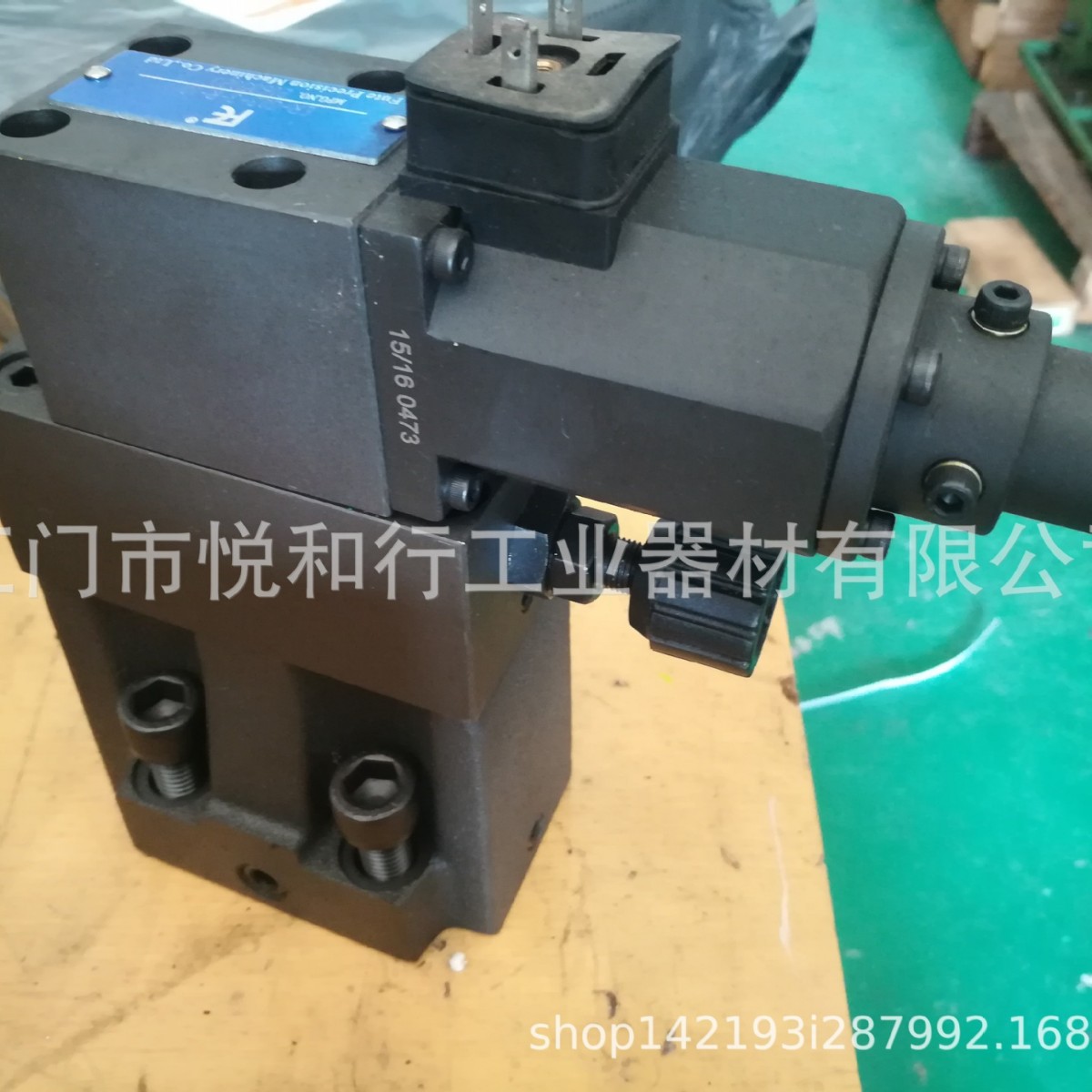 北部NORTHMAN 双比例阀 EFRD-G06-250-3 长沙硫化机比例阀