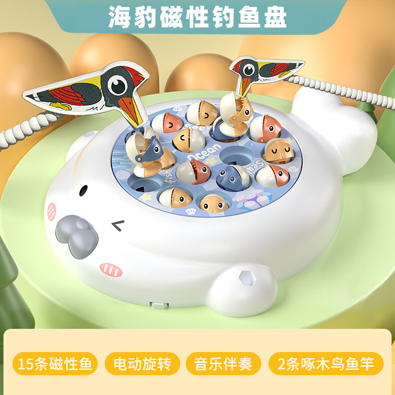 Bebé multi-funcional eléctrica giratoria Placa de pesca niños educativos música giratoria magnética pesca niños y niñas Juguetes