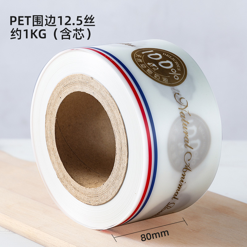 El borde del pastel grueso, el borde transparente, el borde blando, el borde 10 / 8cm de ancho, la decoración del pastel de cumpleaños.