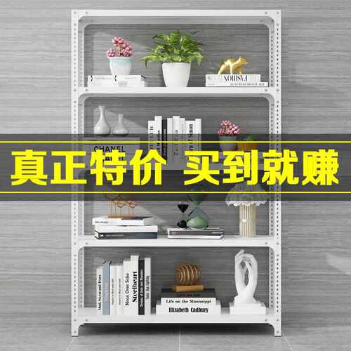 Wholesale 20cm Wide Angle Steel Shelf Racking Multi-layer Ground Floor Home Warehouse Storage Supermarket Corner Storage Iron