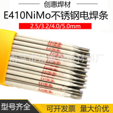 E410NiMo���P䓺��l E410NiMo-16���P�늺��l 17-4PH���P䓺�