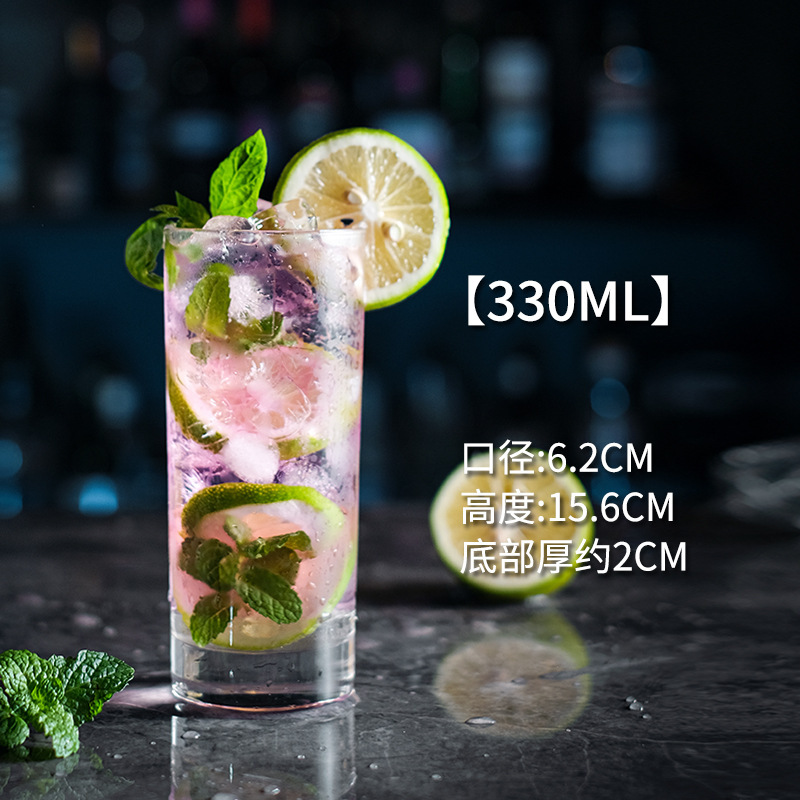 Colin Cup Bar Long Drinking Glass
