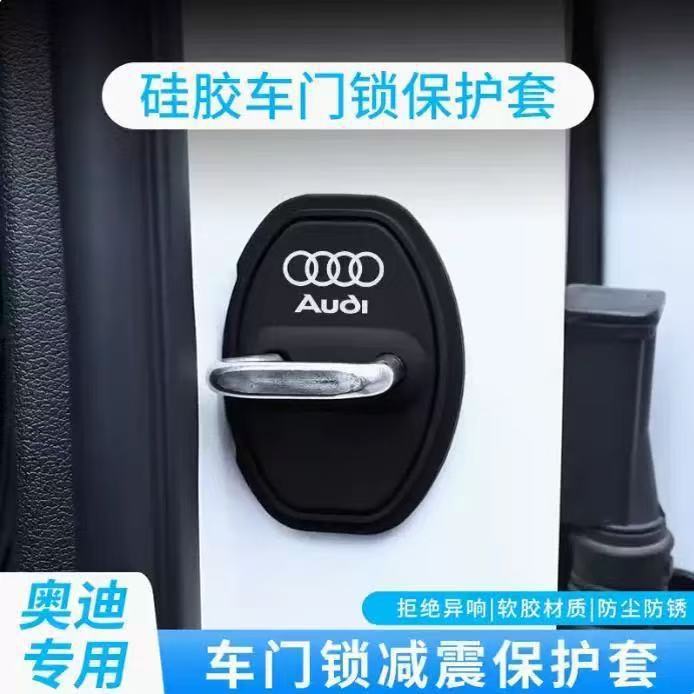 フォルクスワーゲンのドアロックバックルカバー、ラゴス、サルト、BMW、メルセデスベンツ、アウディの車のドアロック衝撃吸収保護カバーに適しています。|undefined