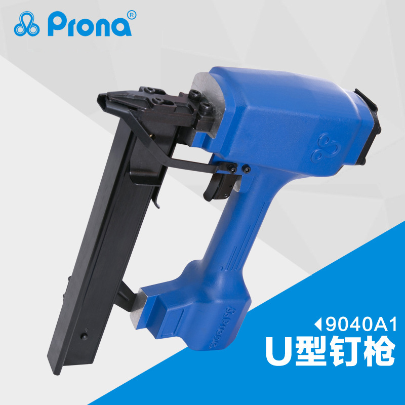 prona宝丽气动风动工具气动U型钉枪 9040A1气动码钉枪厂家直销