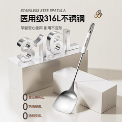 ダブルガンスパチュラ 316L ステンレス鋼の厚みのある調理スパチュラザルスプーン家庭用キッチン用品フライパンスプーンセット鉄スパチュラ