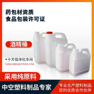 �ܷ�ʳƷ������Ͱ�ⷽ��Ͱ�ƾ�Ͱ�ǝ{Ͱ�㾫Ͱ�C��Ͱ1-10L�����|