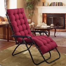 包邮秋冬季躺椅垫子加厚加长折叠椅坐垫藤椅摇椅垫子通用棉垫靠垫