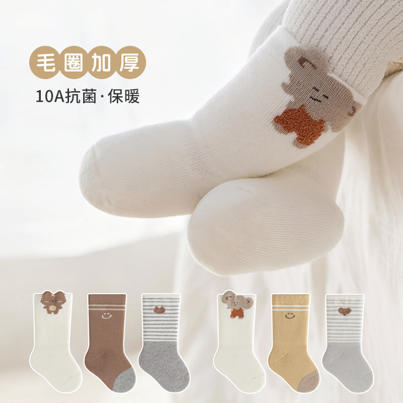 Thickened terry cotton mid-calf socks for newborns, Class A antibacterial baby socks, loose-fitting and comfortable, warm and cute cartoon socks Thickened terry cotton mid-calf socks for newborns, Class A antibacterial baby socks, loose-fitting and comfortable, warm and cute cartoon socks