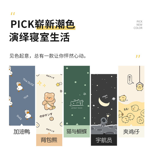 Student dormitory bed curtain upper bunk blackout upper and lower bunk curtain curtain bedroom partition curtain table curtain ins style Japanese style