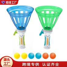 跨境双人对接弹射球对接球抛接球接球器亲子户外趣味弹跳球玩具
