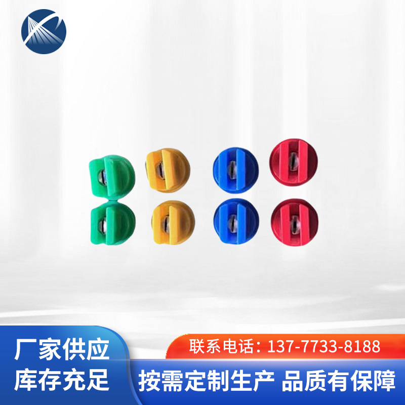 不锈钢扇形防风喷嘴 打药打营养液喷嘴 防风防水华一农用喷嘴