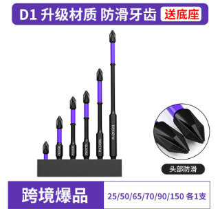Tina de almacenamiento de 6 piezas antideslizante púrpura