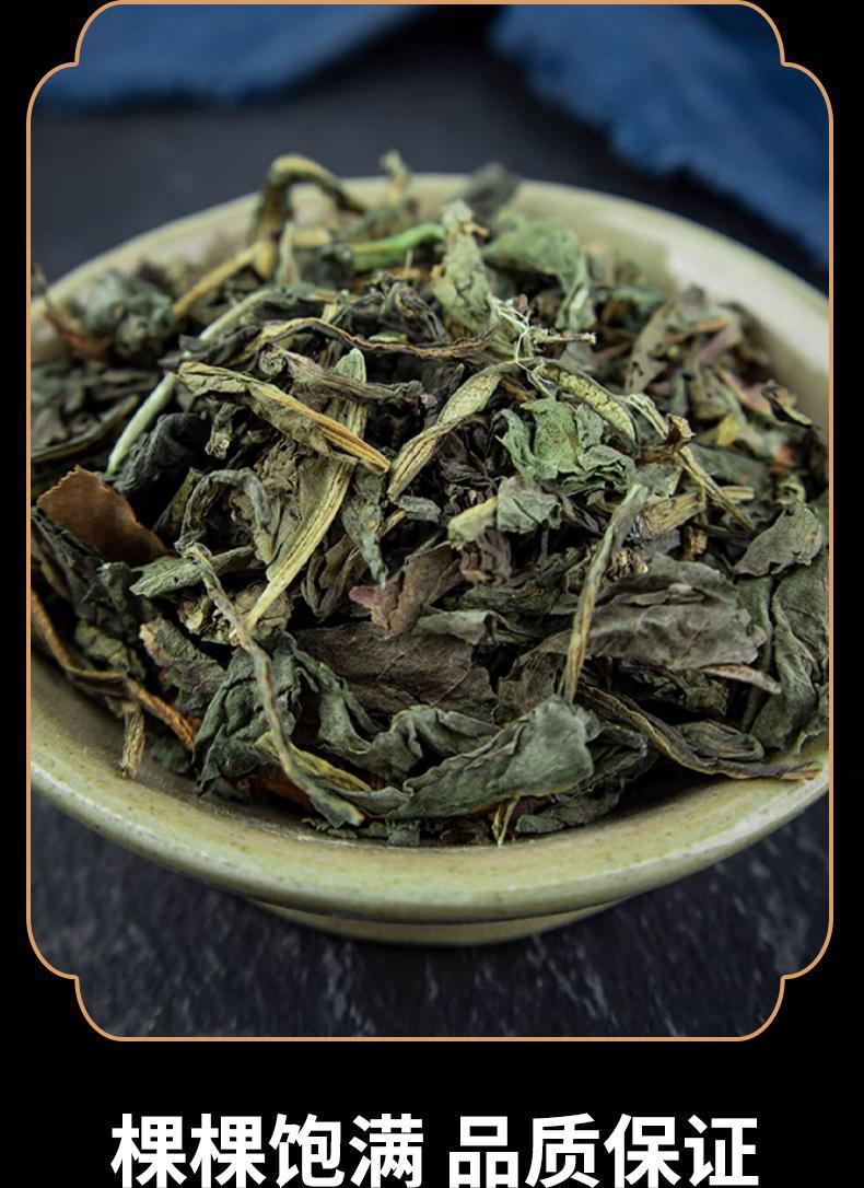 Dried Da Qing Ye Leaf 500g Ban Lan Gen Leaf Isatis Herbal Tea Raw Chinese Herb key features