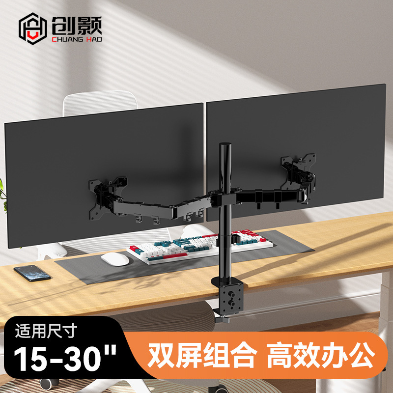 Dual-Screen Monitor Stand with Left and Right, up and down Adjustment for Multiple Computer Screens, Laptop Riser, No-Drill Base for One-To-Two Setup Dual-Screen Monitor Stand with Left and Right, up and down Adjustment for Multiple Computer Screens, Laptop Riser, No-Drill Base for One-To-Two Setup