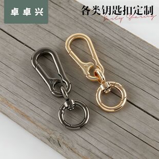 锌合金钥匙扣配件批发_1688厂家直销